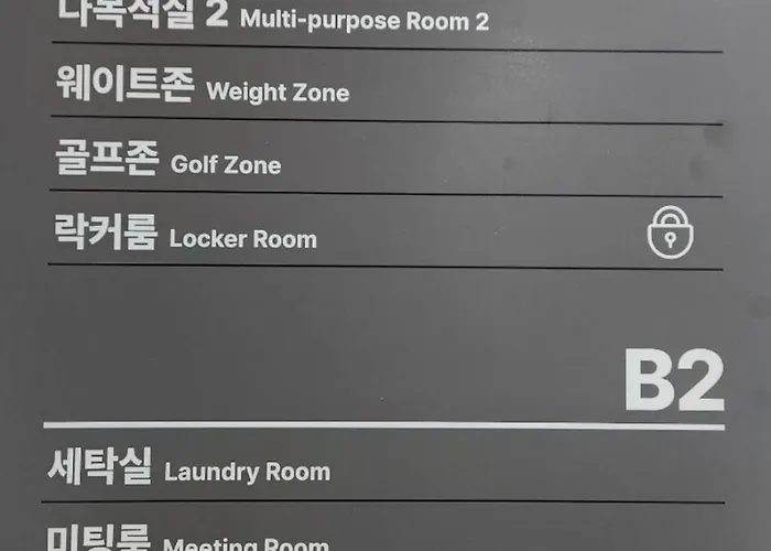 서울 중심에 위치한 Lehaus Seoul